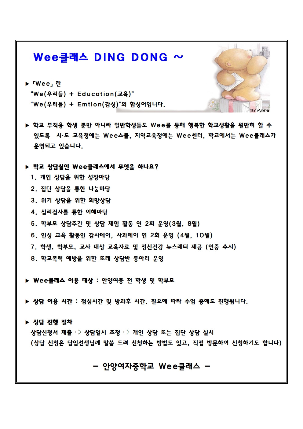 2025 홈페이지 자료001