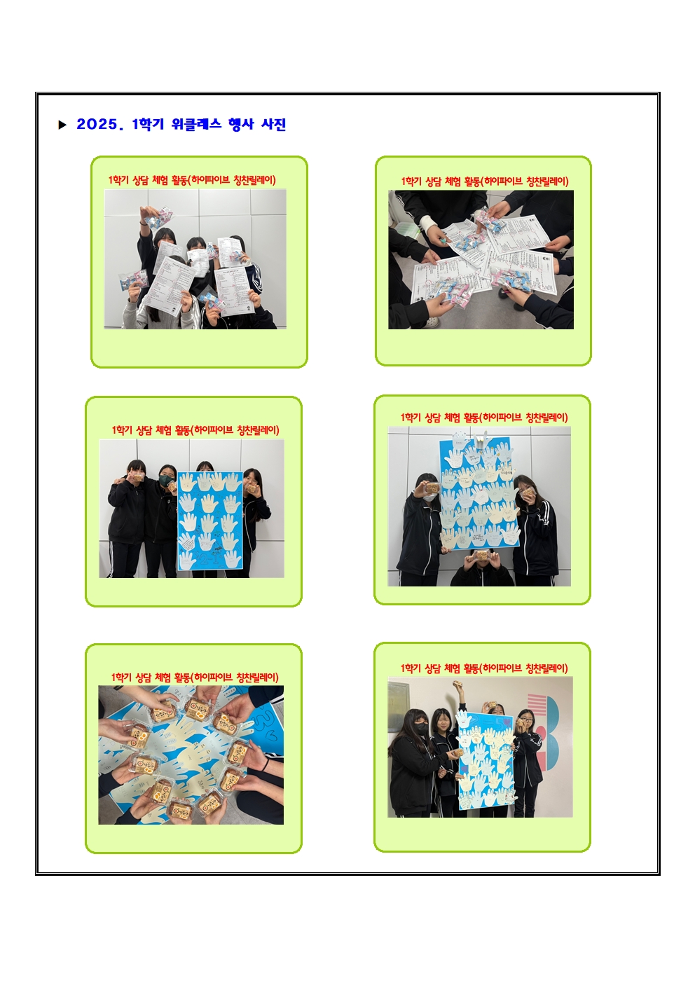 2025 홈페이지 자료002