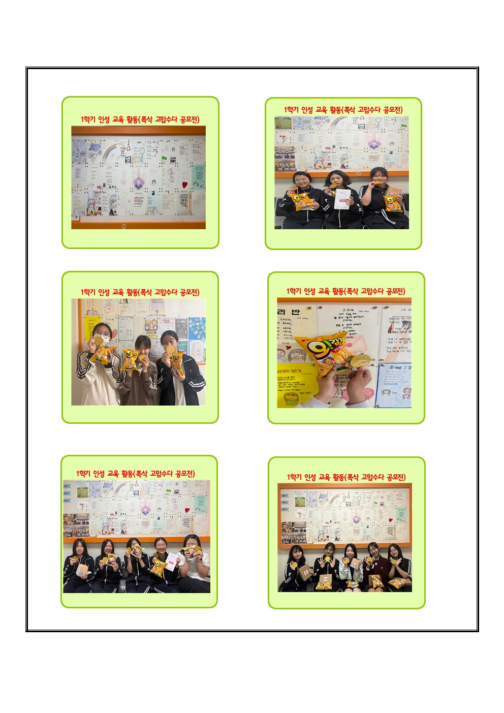 2025 홈페이지 자료003