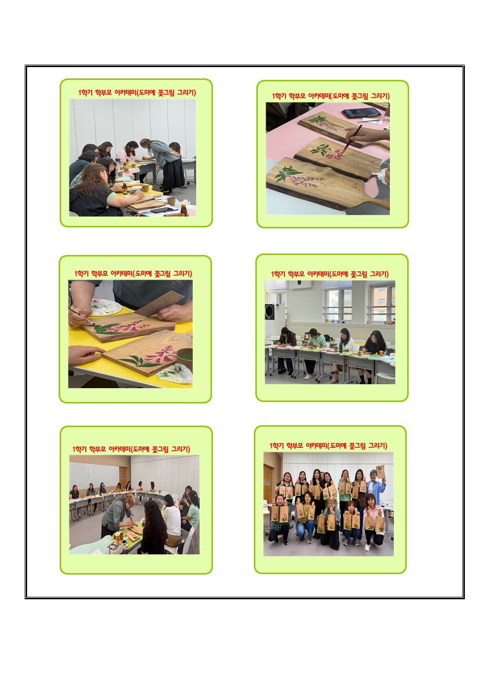 2025 홈페이지 자료004