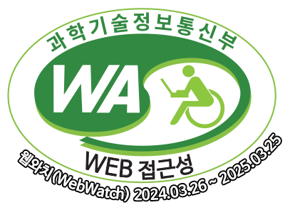 과학기술정보통신부 WA(WEB접근성) 품질인증 마크, 웹와치(WebWatch) 2024. 03. 26 ~ 2025. 03. 25