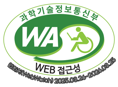 과학기술정보통신부 WA(WEB접근성) 품질인증 마크, 웹와치(WebWatch) 2024. 03. 26 ~ 2025. 03. 25