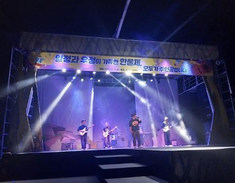 한울제