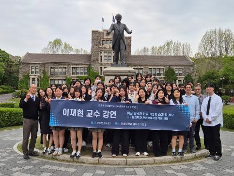 2025 과학중점반 2기 과학 캠프