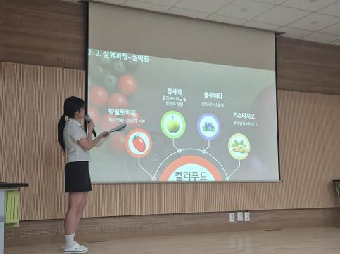 2025 R&E 계획서 발표회