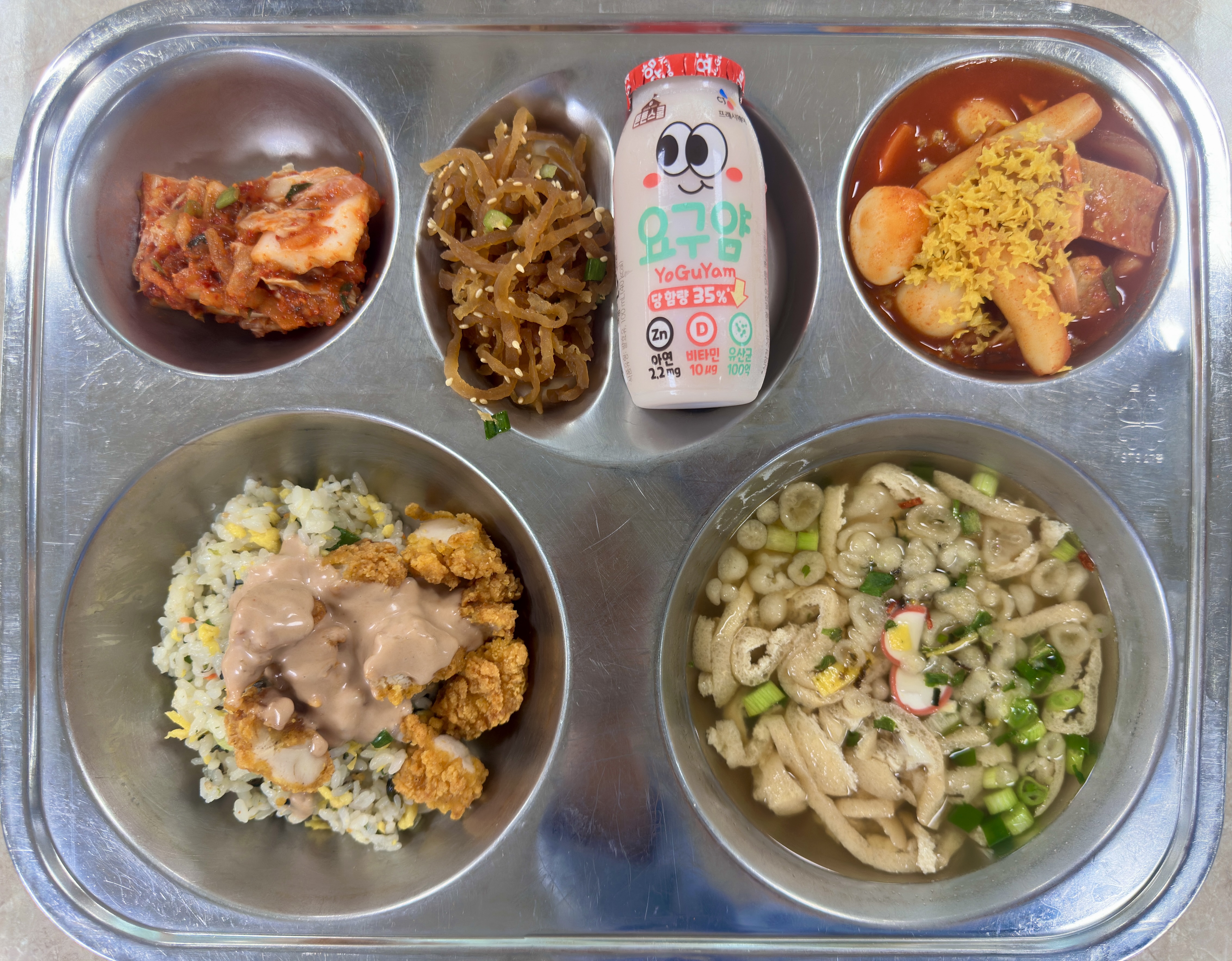 치킨마요덮밥 (1.5.6.12.13.15.18)
가쓰오우동장국 (1.2.5.6.7.8.9.13.18)
스텔라st떡볶이 (1.5.6.13)
무채장아찌무침 
배추김치 (9)
요구르트 (2)_이미지