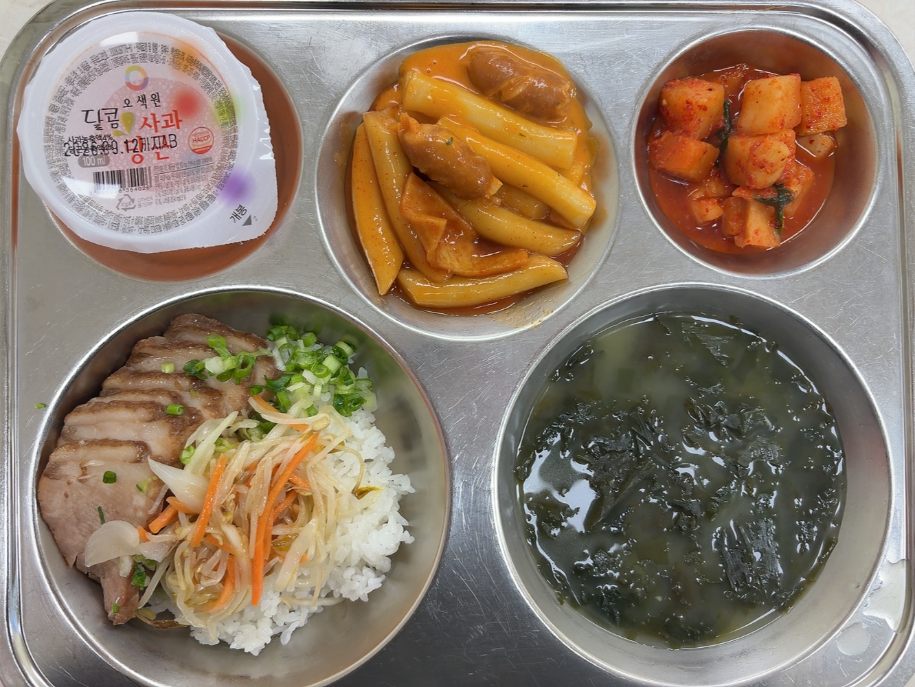 맑은미역국
로제떡볶이 or
국물떡볶이
차슈덮밥
깍두기
사과당근주스_이미지