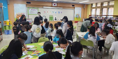 화창초등학교, 세계 책의 날 독서 행사
