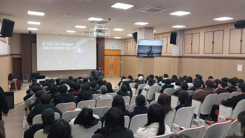 2026학년도 신입생 대상 특강 실시