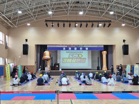 2025 경기도 상업교육 페스티벌