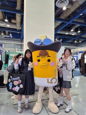 2025 서울머니쇼