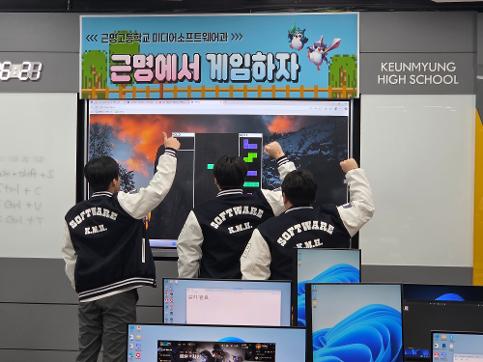 [2025.10.23] 근명에서 게임하자