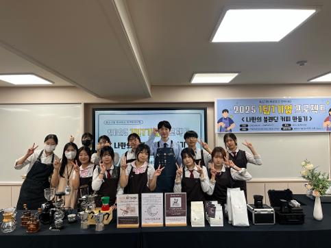 1팀1기업 프로젝트 발표회