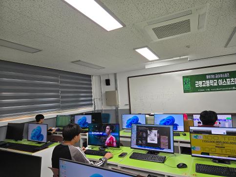 찾아가는 이스포트 교내 예선전