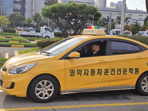 [졸업예정자 사회진출 역량개발지원 사업] 운전면허 취득 프로그램(기능)