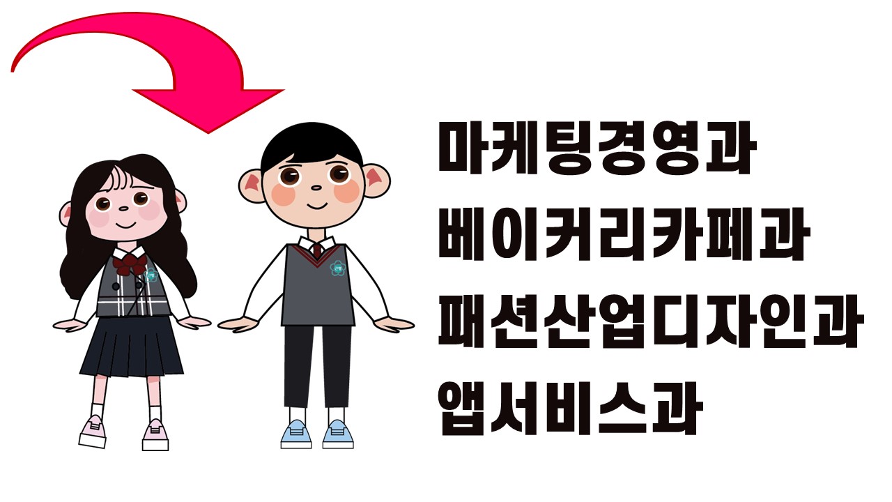 근명고등학교