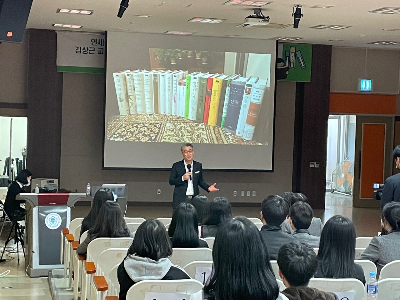 2022년 1차 인문학 강연 실시(연세대학교 김상근 교수님)