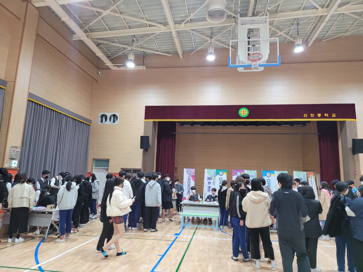 신천중학교 진로체험_창업아이템 제작