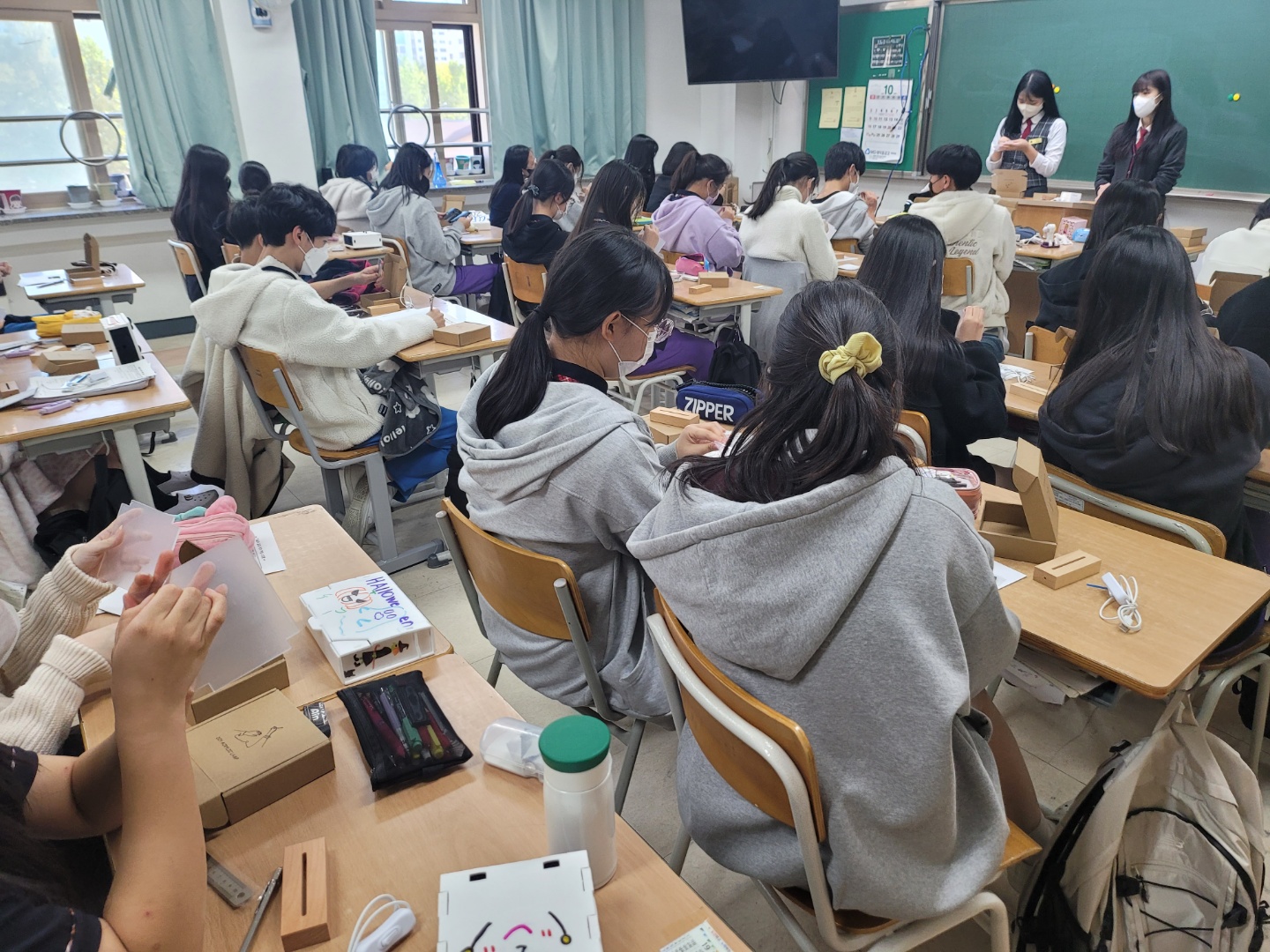 부흥중학교 진로체험_창업아이템 제작