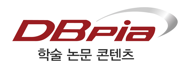 dbpia 배너.jpg