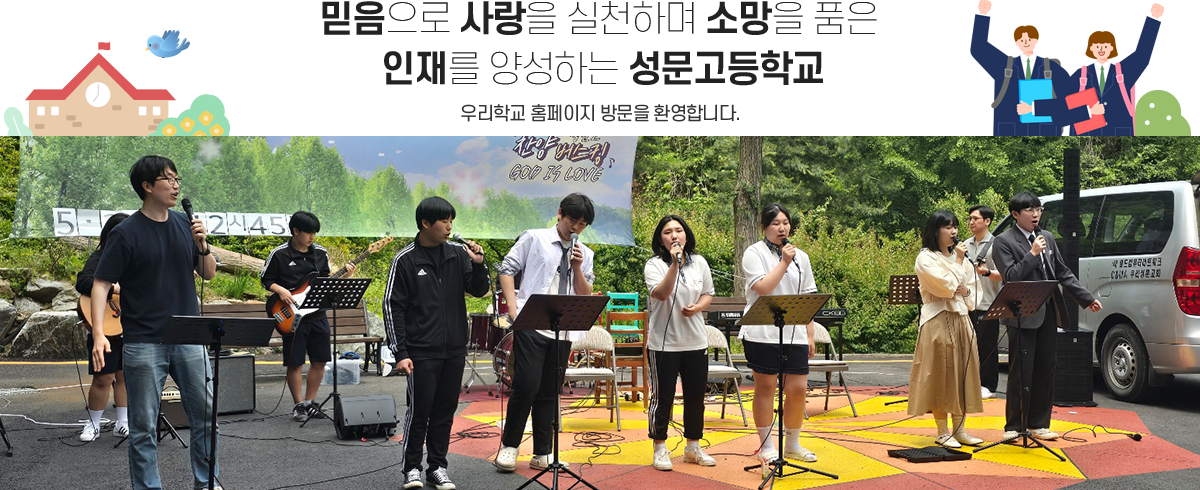 메인2